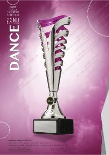 Some Really Different Dance Trophies